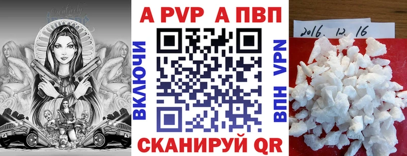 Купить наркотик Емва Кокаин  Альфа ПВП  Каннабис  Codein  Меф мяу мяу 