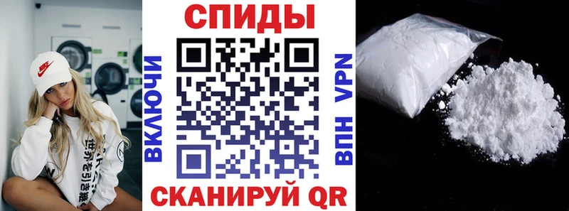 Амфетамин Premium  Емва 
