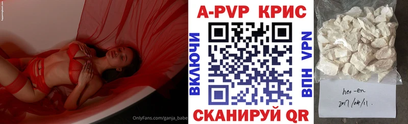 A-PVP VHQ  omg tor  Емва  даркнет сайт 