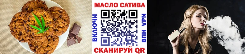 Canna-Cookies конопля  ОМГ ОМГ рабочий сайт  Емва  продажа наркотиков 