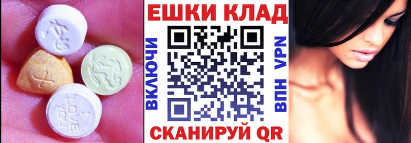 купить закладку Емва Ecstasy Philipp Plein