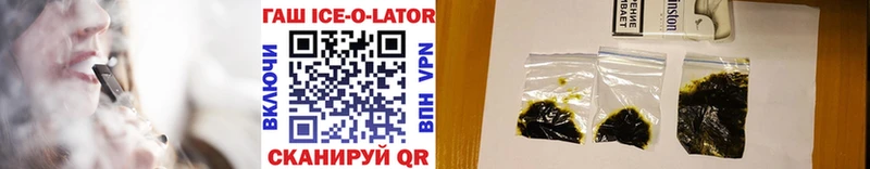 ГАШИШ убойный  где купить наркоту  Емва 