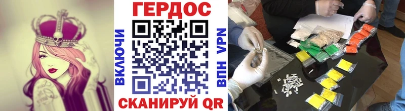 ГЕРОИН Heroin Емва