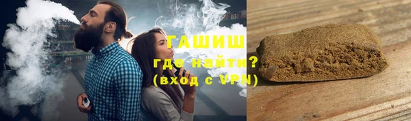 мефедрон Абдулино