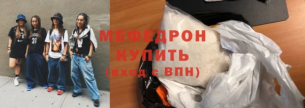 мефедрон Абдулино