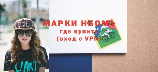 кристаллы Абаза