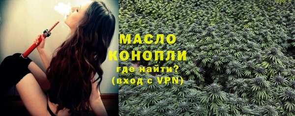 кристаллы Абаза