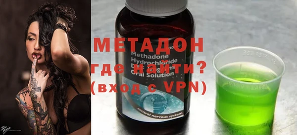 мефедрон Абдулино