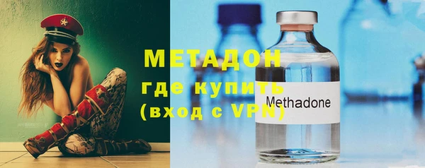 мефедрон Абдулино