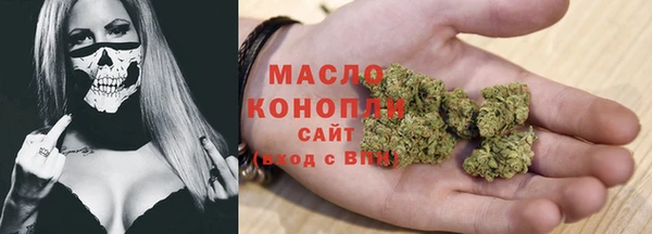 кристаллы Абаза