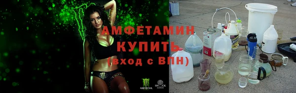 кристаллы Абаза