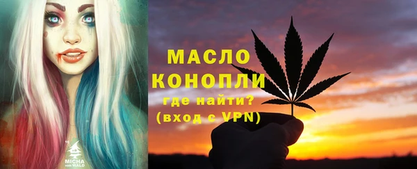 мефедрон Абдулино