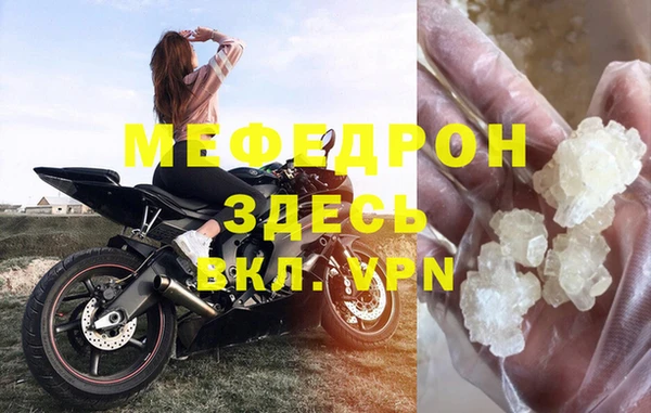 мефедрон Абдулино