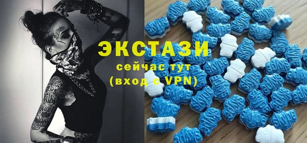кристаллы Абаза