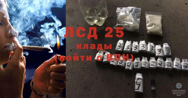 экстази Алексеевка