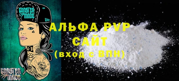 мефедрон Абдулино