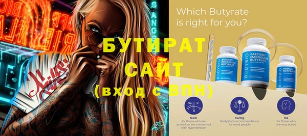 кристаллы Абаза