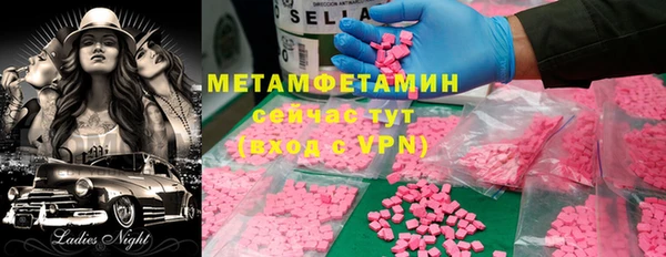 кристаллы Абаза