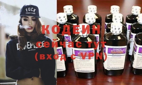 альфа пвп VHQ Михайловка
