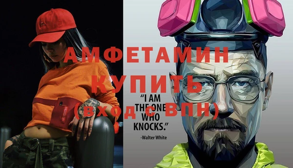экстази Алексеевка
