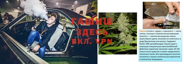 экстази Алексеевка