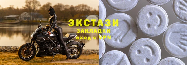 кристаллы Абаза