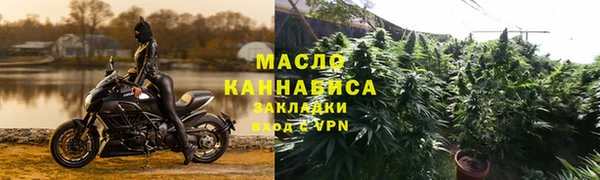 мефедрон Абдулино