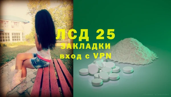 экстази Алексеевка
