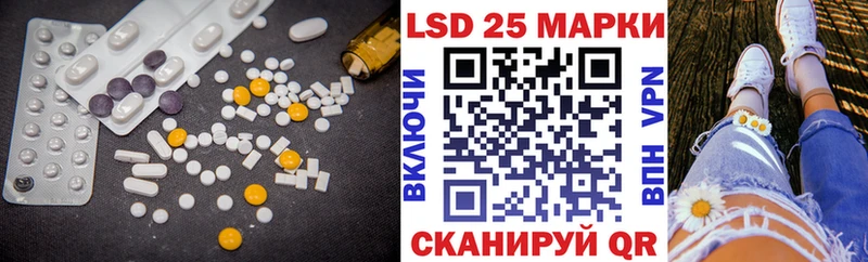 что такое наркотик  Емва  LSD-25 экстази ecstasy 