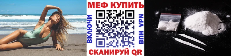 гидра tor  Емва  Мефедрон VHQ 
