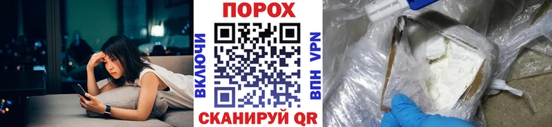 МЕТАМФЕТАМИН кристалл  купить  сайты  Емва 