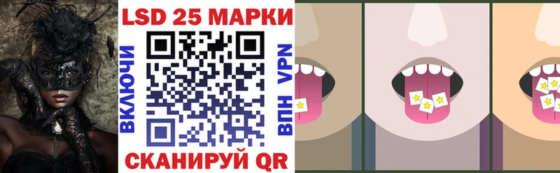 наркота  Емва  Наркотические марки 1,8мг 