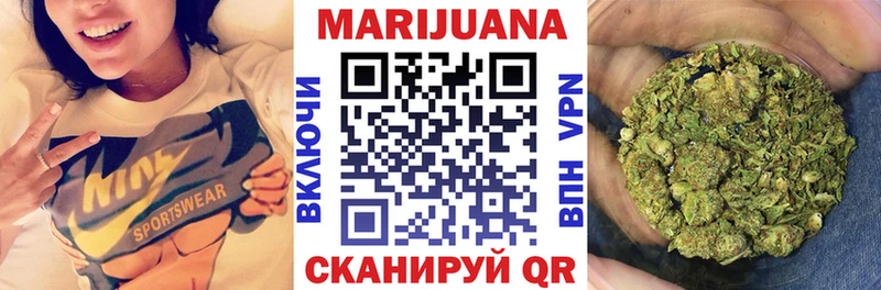 Бошки марихуана Ganja  как найти закладки  Емва 